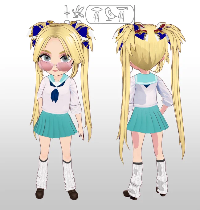 七瀬さん()とこの制服を着た 