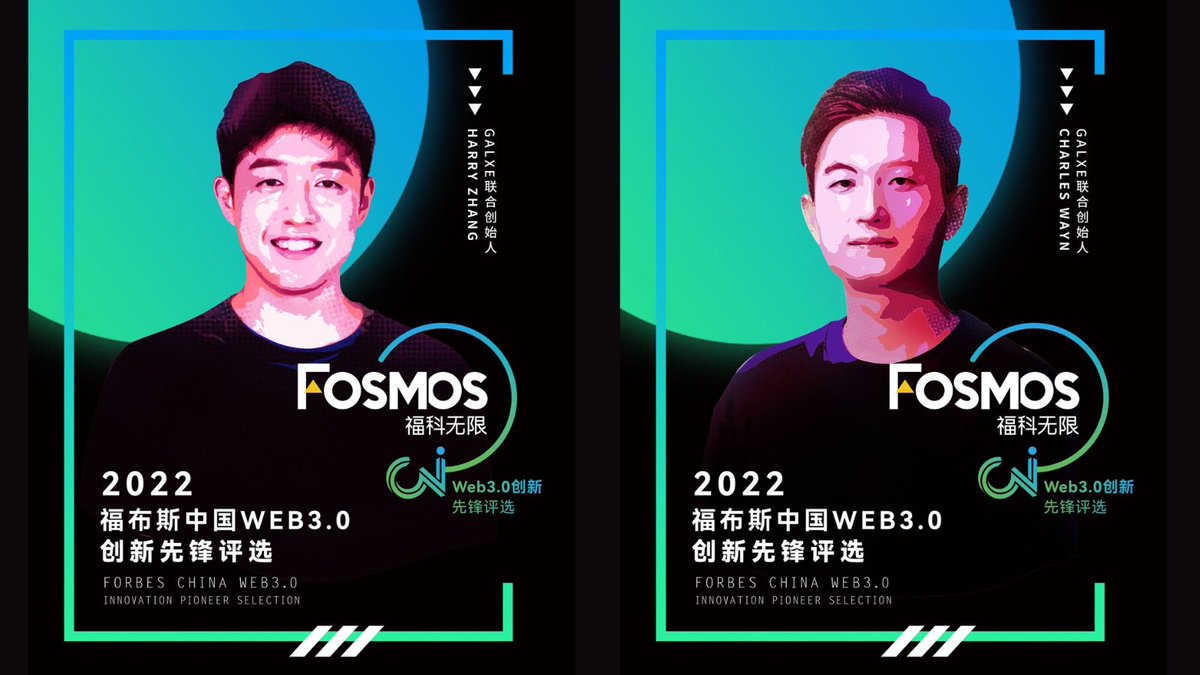 Proud to announce that the co-founders of Galxe, <a href="/charleswayn/">wayn.g</a> and @harryzhanghz, have been recognized as pioneers in Web3 innovation by <a href="/Forbes/">Forbes</a>  China.

As the leading credential data network, Galxe never stopped on creating new ideas and features.

2022web3.0.forbeschina.com