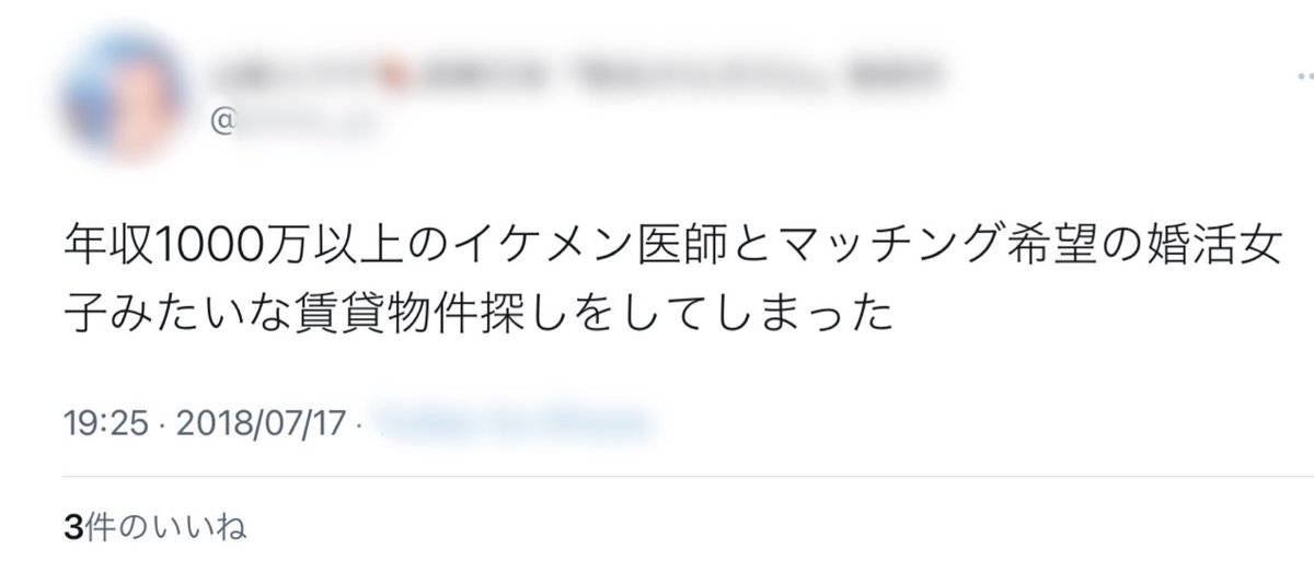 バチェ美🦋🥀@婚活探検隊 (@bachemi001) on Twitter photo 