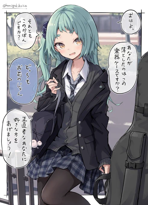 待ち合わせ場所にいた女神っぽい娘 