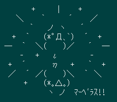 ぁゃιぃ文字絵職人 tweet media