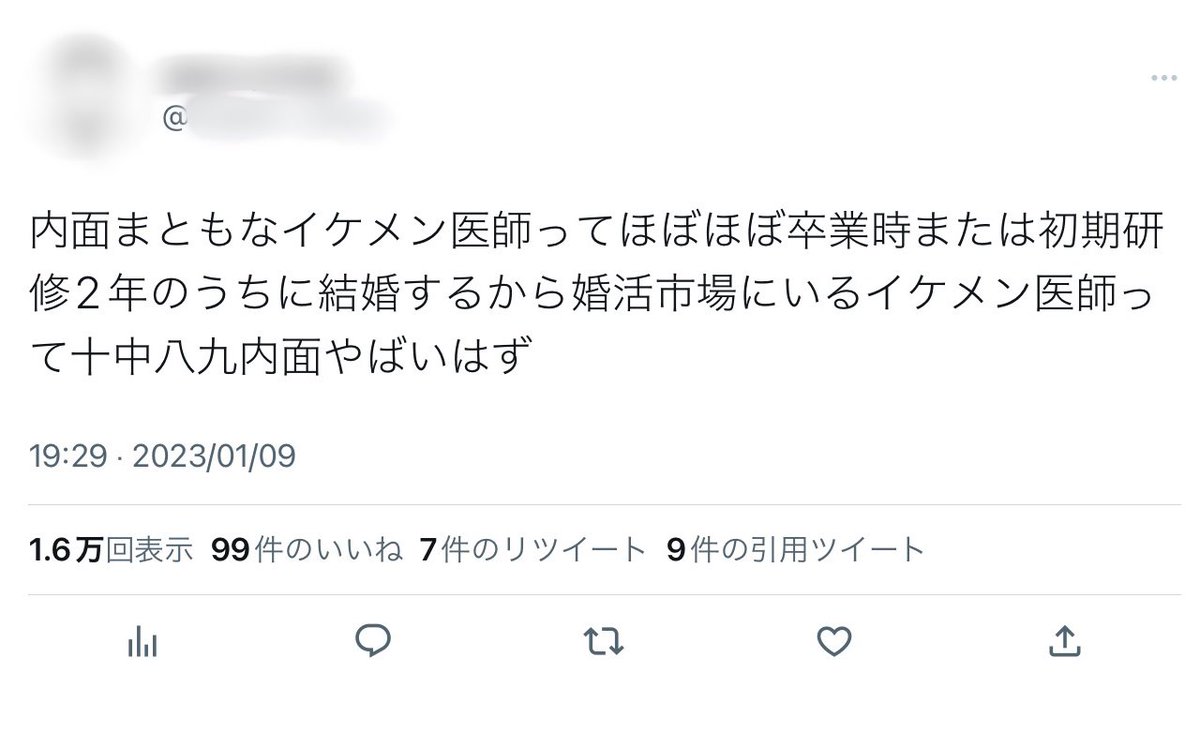 ゆうこりんの件で色々悟ったわ