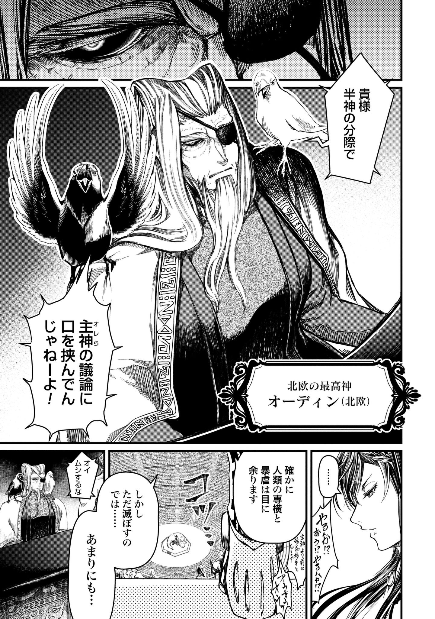 アジチカのチカ on Twitter 