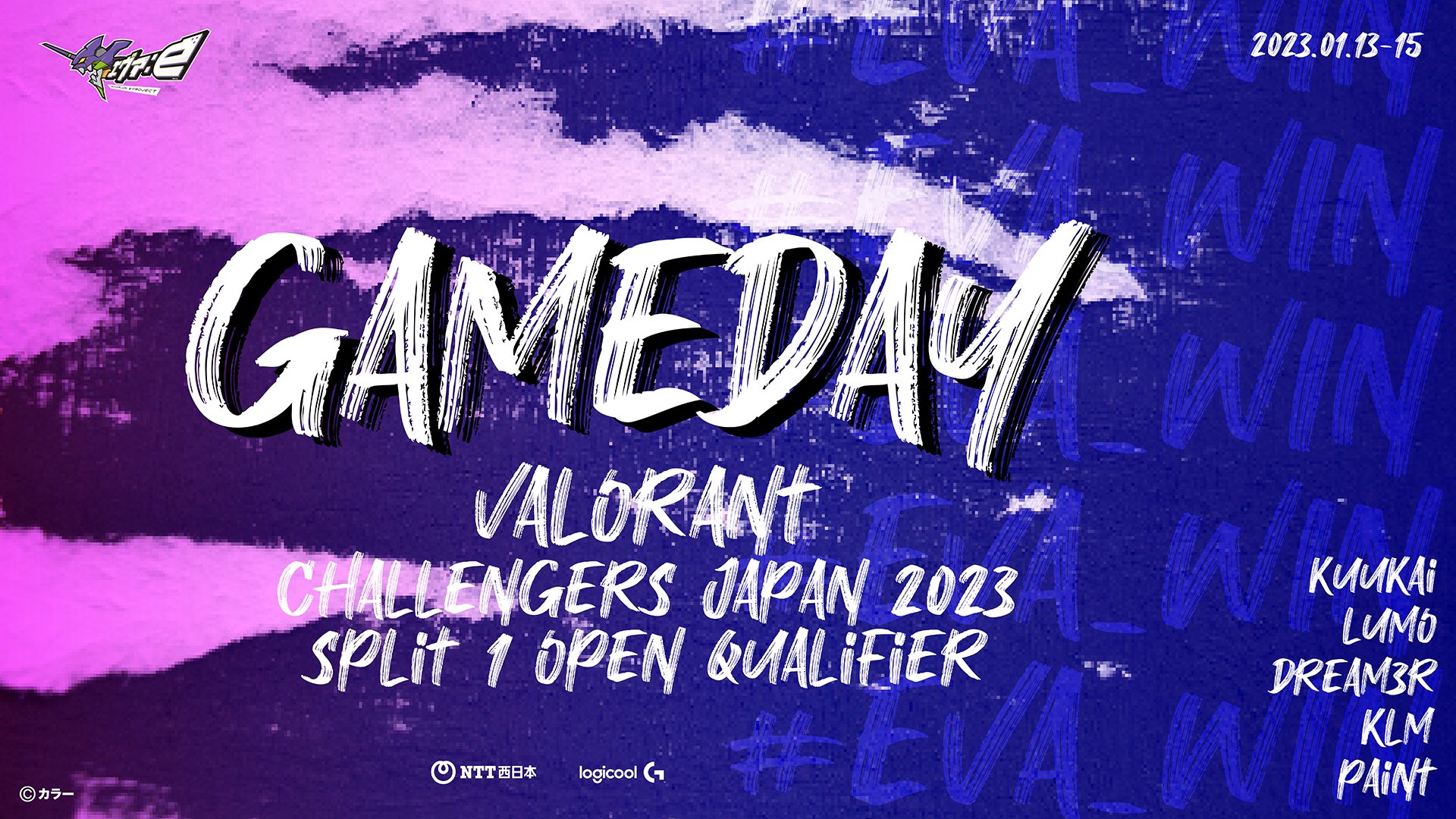 エヴァ:e on Twitter: 