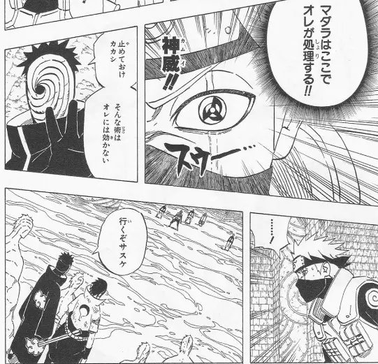 コラ画像が多く作られたnaruto最終章が無料公開 逆にコラだと思っていた画像やセリフが本家そのままだったことに困惑する初見勢 Togetter