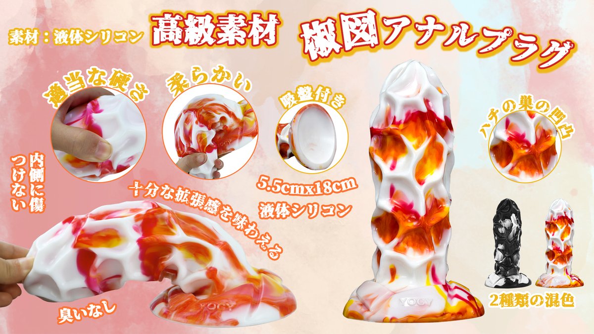 maparon_JP's tweet photo. #MAPARON 椒図 #アナルプラグ 無料でお送りします

🔗https://t.co/2ChkL9x4Vj
🎁抽選で1⃣名様を

❤️参加方法：
✅RT+フォロー【@maparon_JP】
✅1月18日に1名様を抽選して、公表します。

#拡散希望
#プレゼント企画 https://t.co/2J9Kj2VJhH