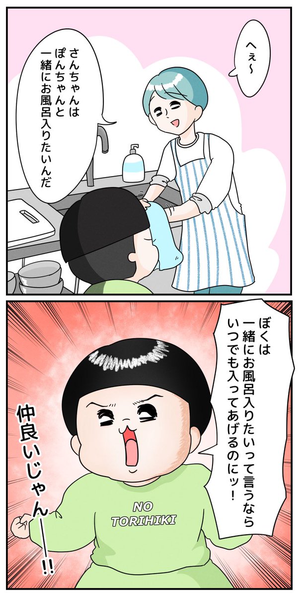 取り引き 