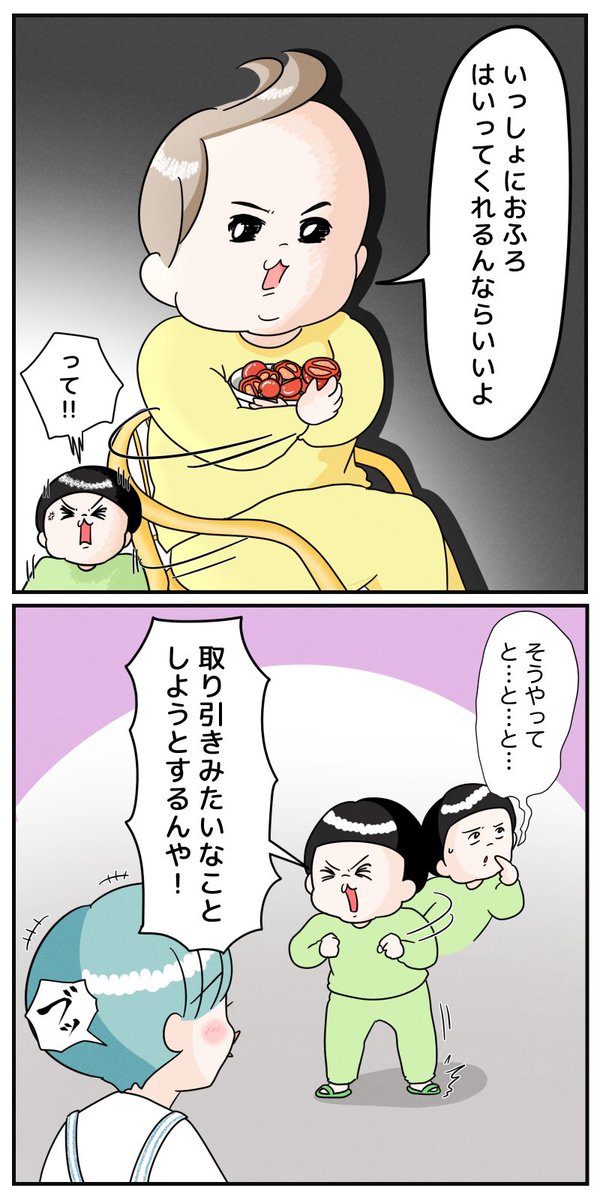 取り引き 