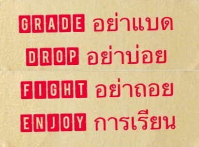 Marchy_Sassy's tweet photo. #REGCMU #ทีมมช https://t.co/GF5YaWEMoB