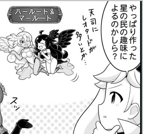 ファーさんの趣味 