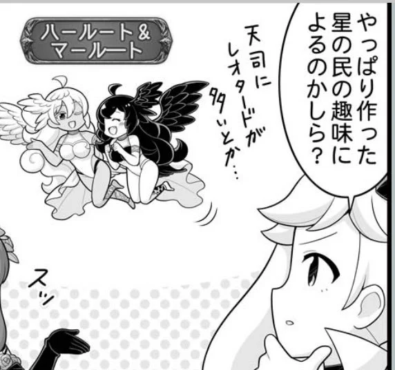 ファーさんの趣味 
