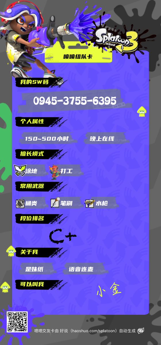 里見小金 tweet media