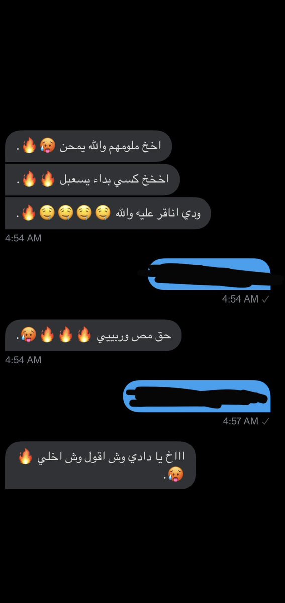 _zqvm's tweet photo. Anyone wants?💀#معصيتي_راحتي #مٌعصيٌتٓيّ_رآحّتِيّ https://t.co/7o4mnP5Zhy