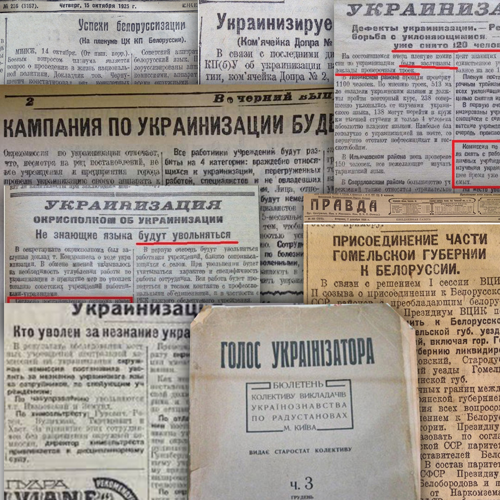 archi_varium's tweet photo. X съезд РКПб объявил украинизацию магистральным курсом в национальном вопросе. Нарком по делам национальностей И. Сталин выступил с заявлением "Если в городах Украины до сих пор ещё преобладают русские элементы, то с течением времени эти города будут неизбежно украинизированы" https://t.co/E8ciFFx60Z