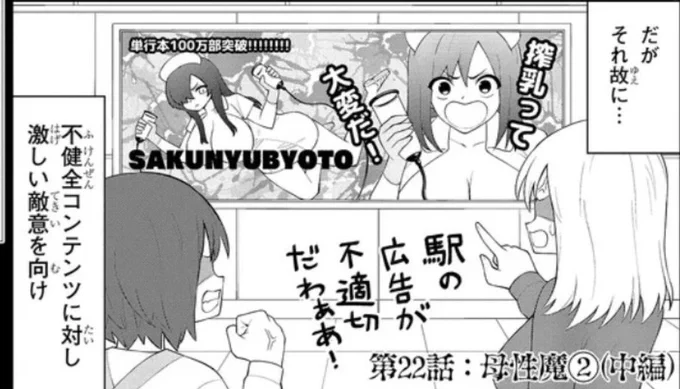 高度な自虐と世相への風刺画 