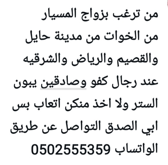 om_sqer's tweet photo. #يوم_الجمعه https://t.co/D4oUMhOLfV