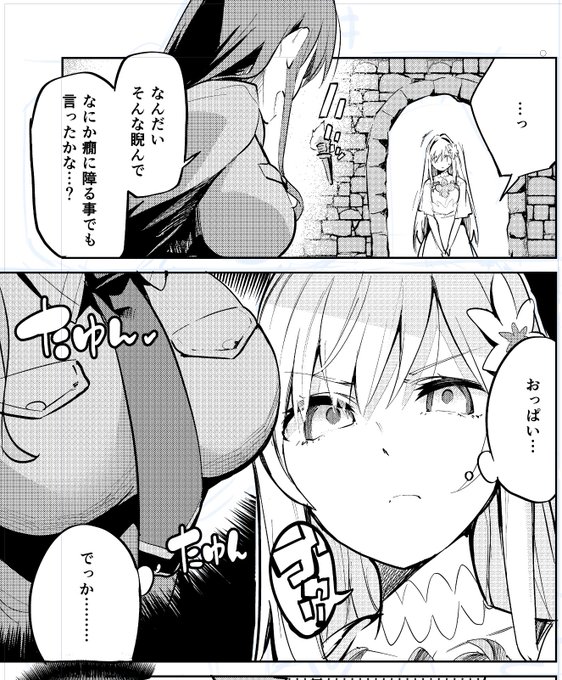 「偽聖女クソオブザイヤー～理想の聖女? 残念、偽聖女でした!～」
6話(前半)更新です。
良いオカズを見つけた時の男は大体こんな顔してます
コミックウォーカーhttps://t.co/KEH1Cxg90Z
ニコニコhttps://t.co/qxWnGDw3N0 