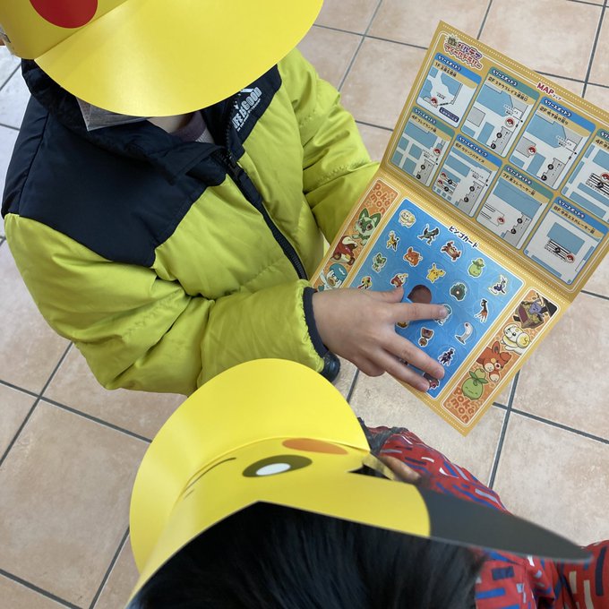 ポケモンセンター の評価や評判 感想など みんなの反応を1時間ごとにまとめて紹介 ついラン