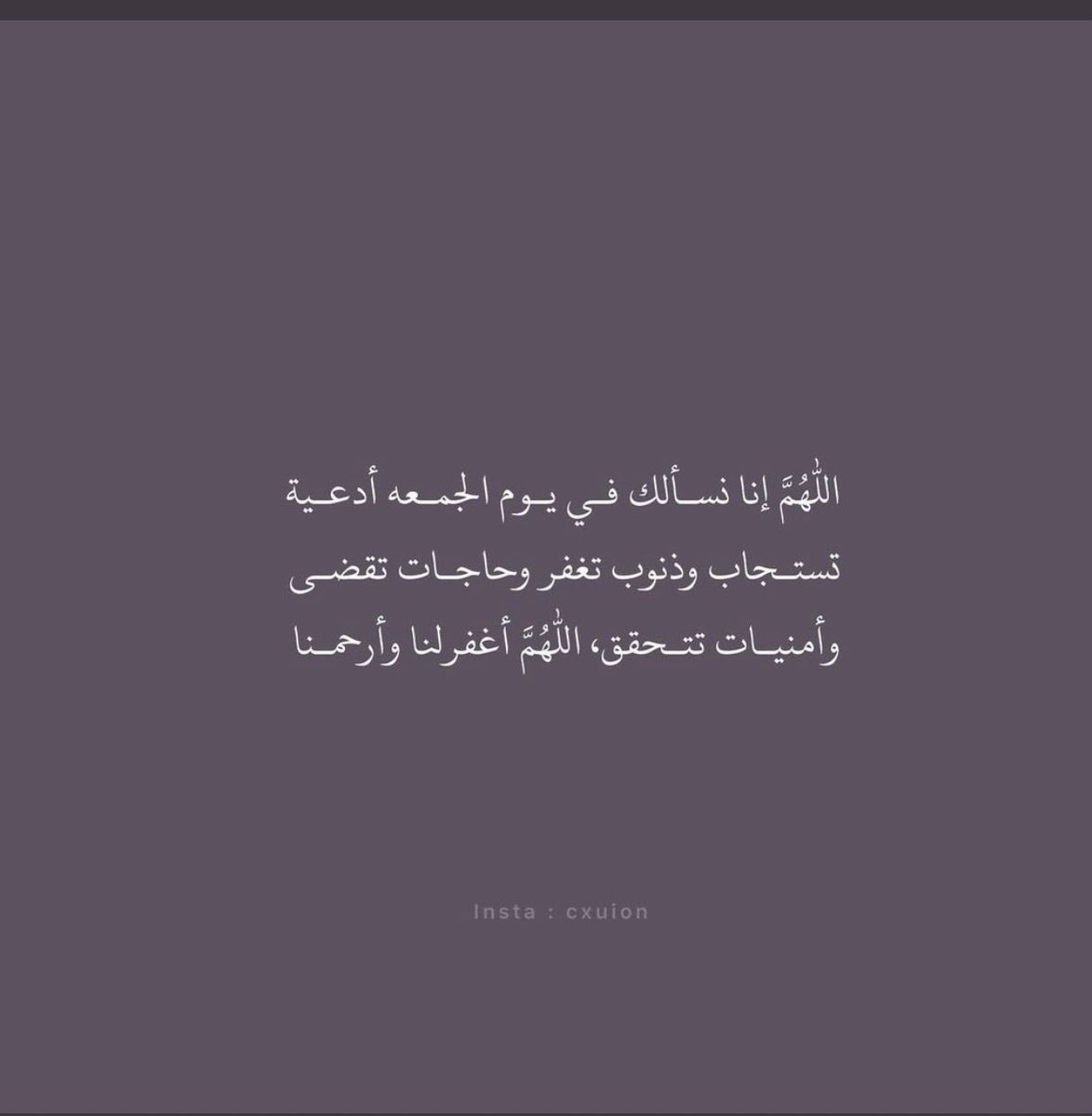 Thouqq9's tweet photo. #يوم_الجمعة اللهم صلي وسلم على رسول الله🤍 https://t.co/5zVTuAoujX