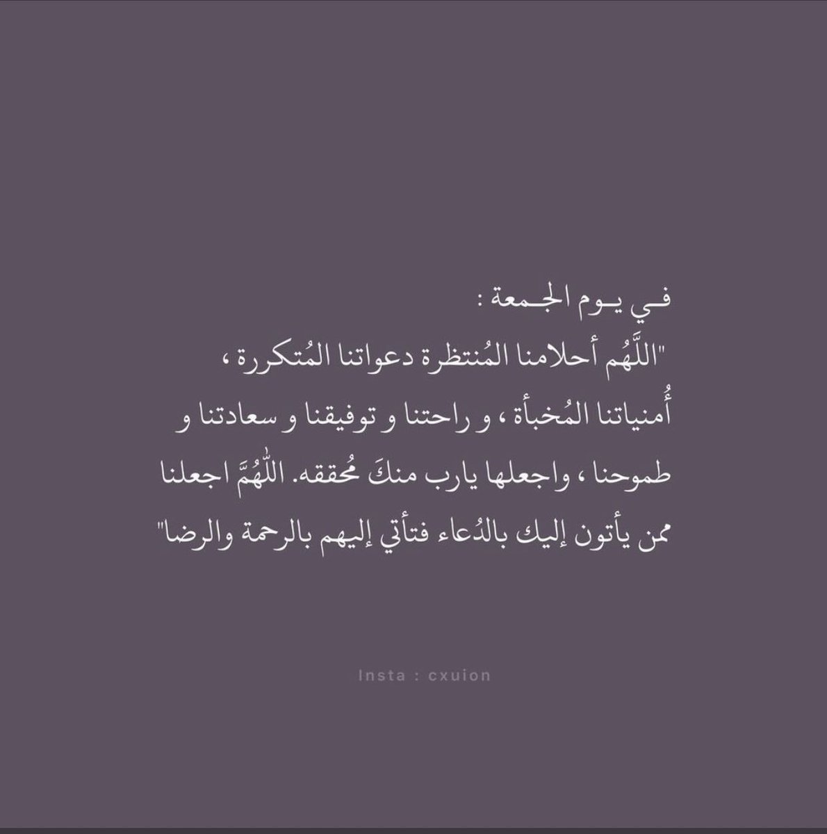 Thouqq9's tweet photo. #يوم_الجمعة اللهم صلي وسلم على رسول الله🤍 https://t.co/5zVTuAoujX