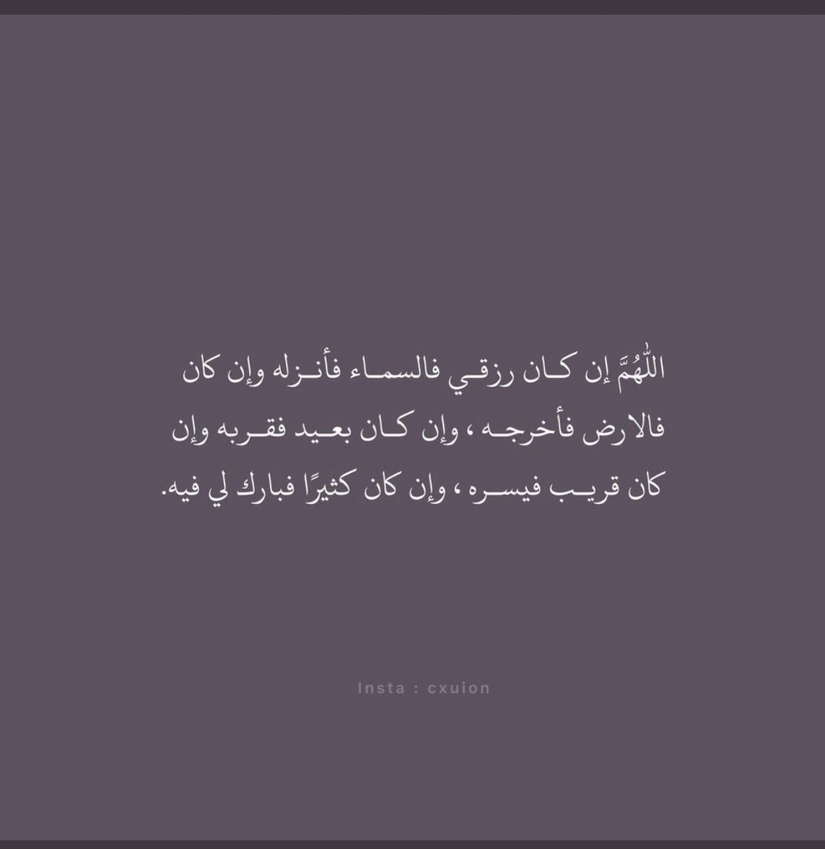 Thouqq9's tweet photo. #يوم_الجمعة اللهم صلي وسلم على رسول الله🤍 https://t.co/5zVTuAoujX