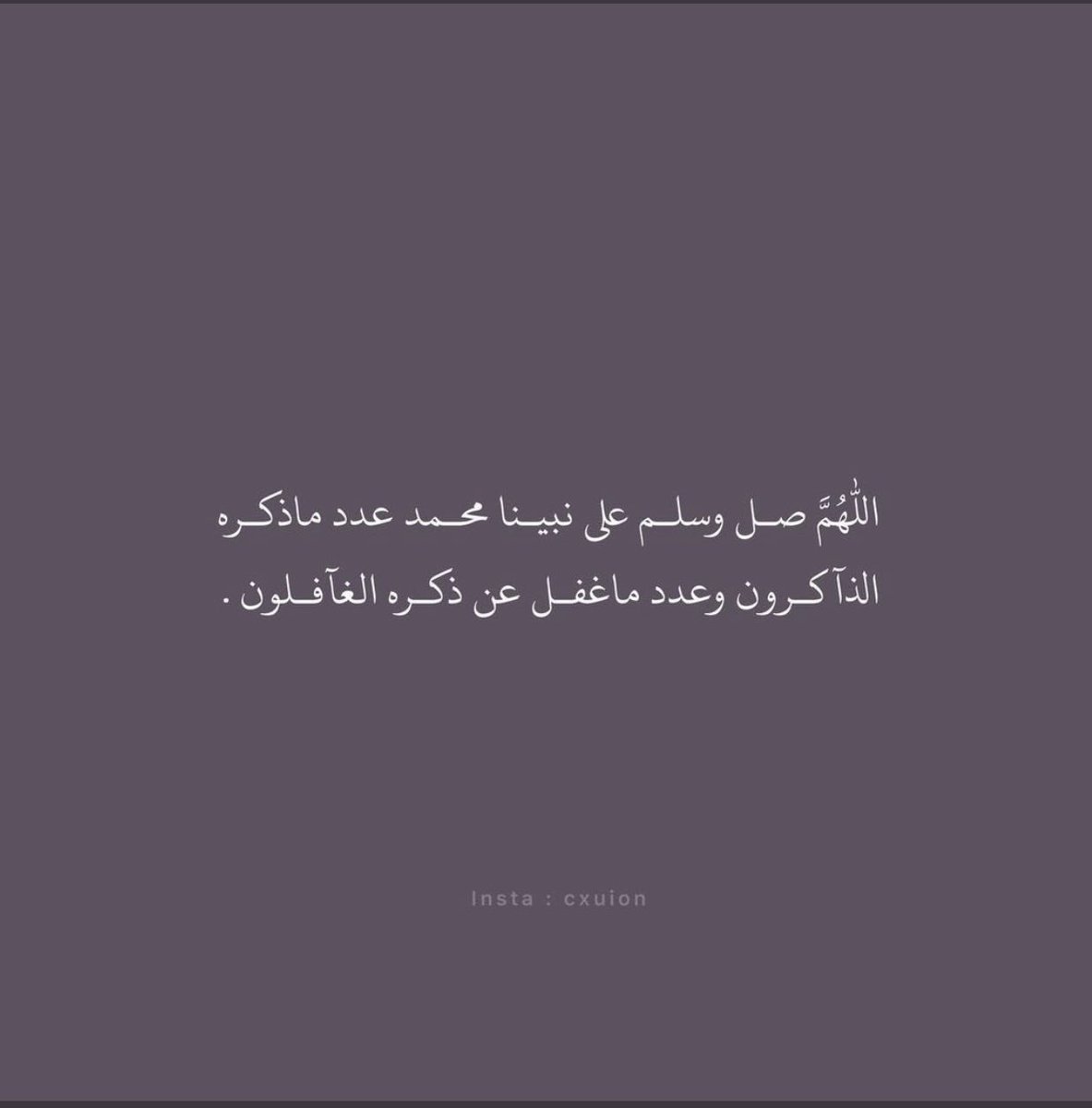 Thouqq9's tweet photo. #يوم_الجمعة اللهم صلي وسلم على رسول الله🤍 https://t.co/5zVTuAoujX