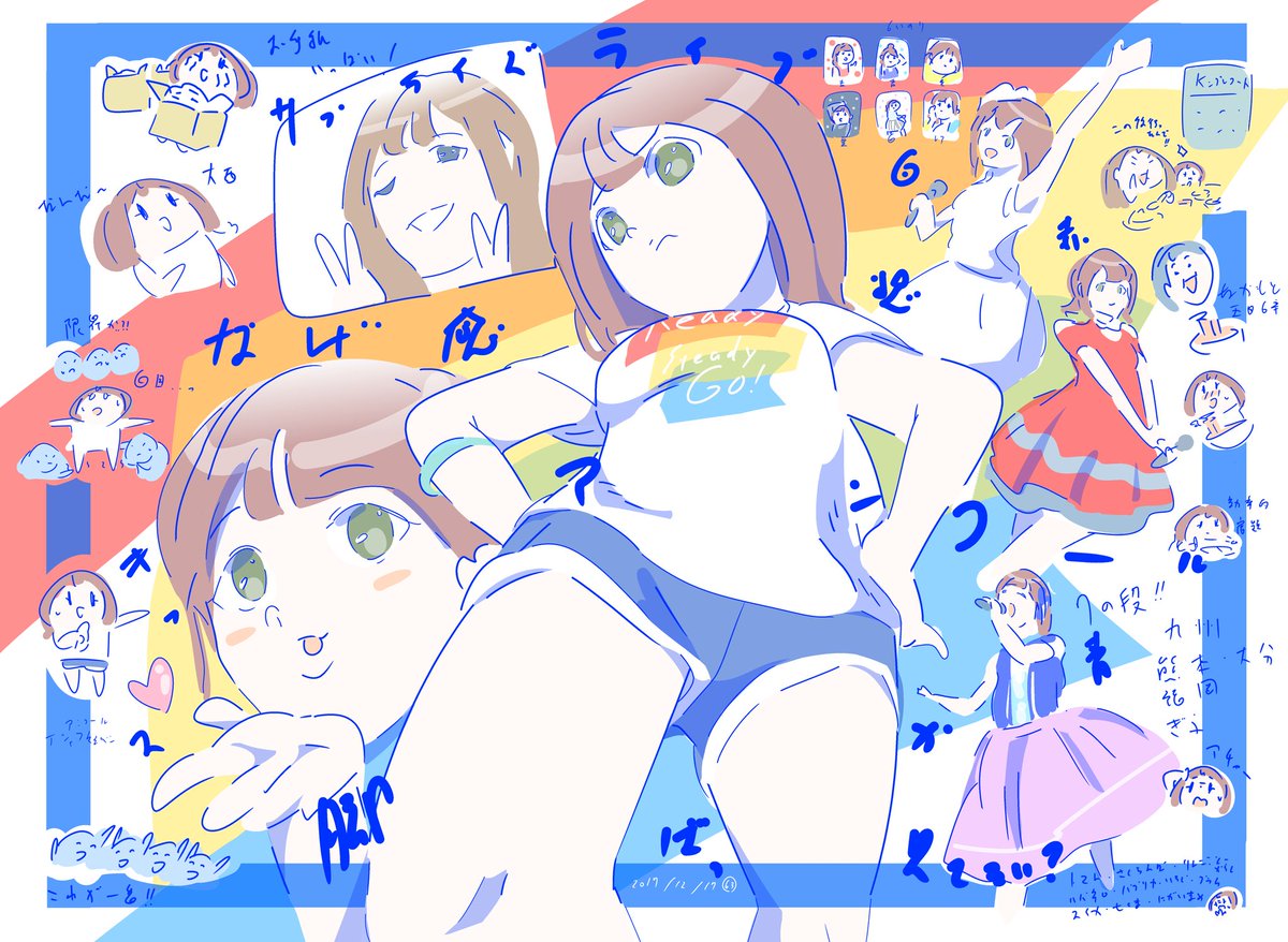 #melody_flag 水瀬いのり メロフラ 年始め基礎いのりん力を上げよう!  61旗は22歳誕生日を迎えケーキを喜び.毛根が驚き 62旗は1stライブReady Steady Go! を大成功を省み 63旗はライブ感想アンコールで彼氏大西沙織登場や生足を省み 64旗はクリスマスでチキンと よりもい バジリスク 刀使ノ巫女を勧め