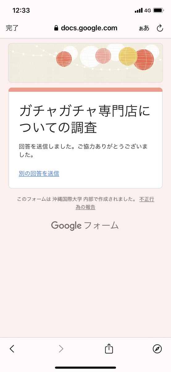 a_tkhr37's tweet photo. @X1__1207 回答ありがとうございます🙇‍♂️
回答させていただきました！ https://t.co/k5sEyV3C0q