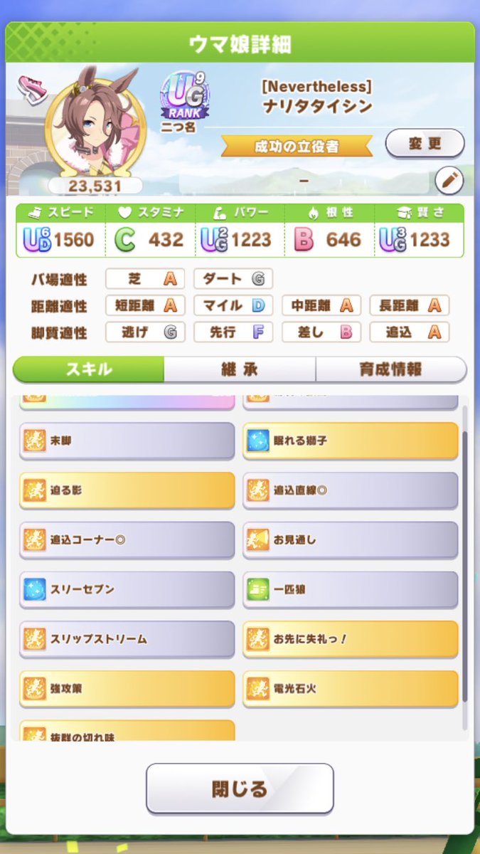 Re_Canna's tweet photo. 魔改造 https://t.co/TaynoLJHWI