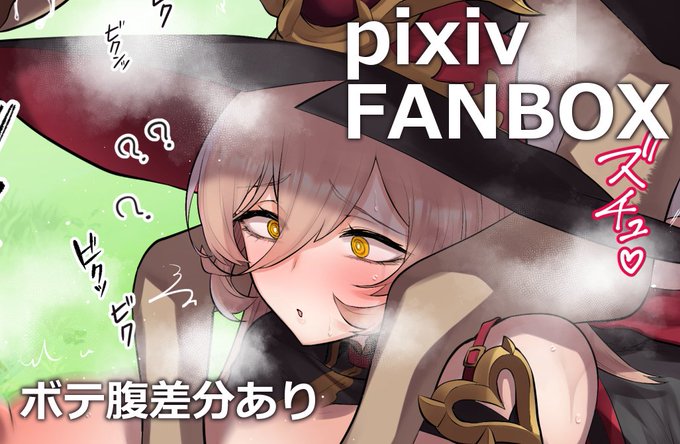 はじめて獣姦とボテ腹描きました! https://t.co/O7Qs5VIfnX 