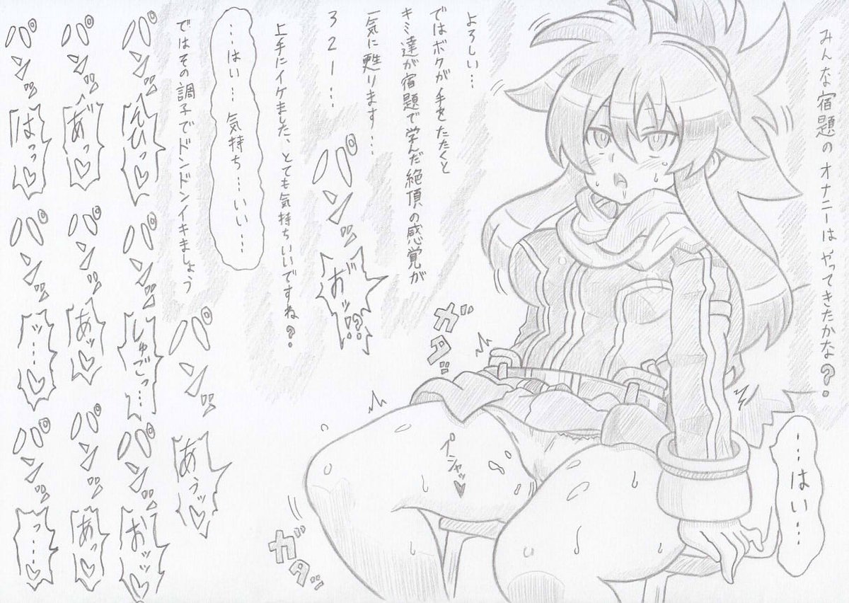 神羅万象より完全催眠カリン6 