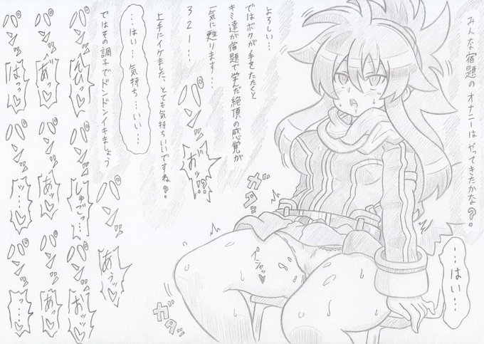 神羅万象より完全催眠カリン6 