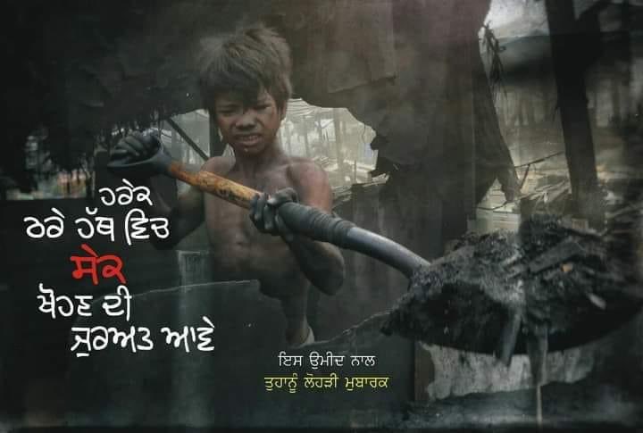 pcmsapunjab's tweet photo. ਧੌਂਸਬਾਜ ਹਾਕਮਾਂ ਖਿਲਾਫ ਦੁੱਲੇ ਭੱਟੀ ਦੀ ਨਾਬਰੀ ਤੋਂ ਪ੍ਰੇਰਣਾ ਲੈਂਦਿਆਂ. Happy Lohri 🔥 https://t.co/tyDTYEBRP5