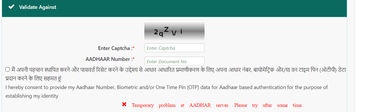 OhThisDataGuy's tweet photo. @socialepfo  Since yesterday I am trying to reset my password as I don't remember but while doing the same I am getting an error as a Temporary problem at the AADHAR server. Please try again.

Can you please solve this? I am in urgent need of a login. https://t.co/vAnG00uqkc