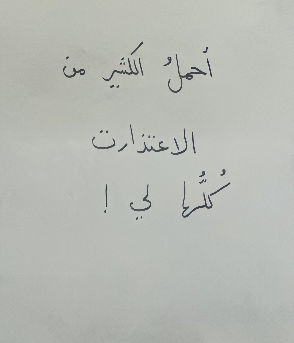 adhamsharkawi's tweet photo. مقولة اليوم https://t.co/RkwzzicWDk