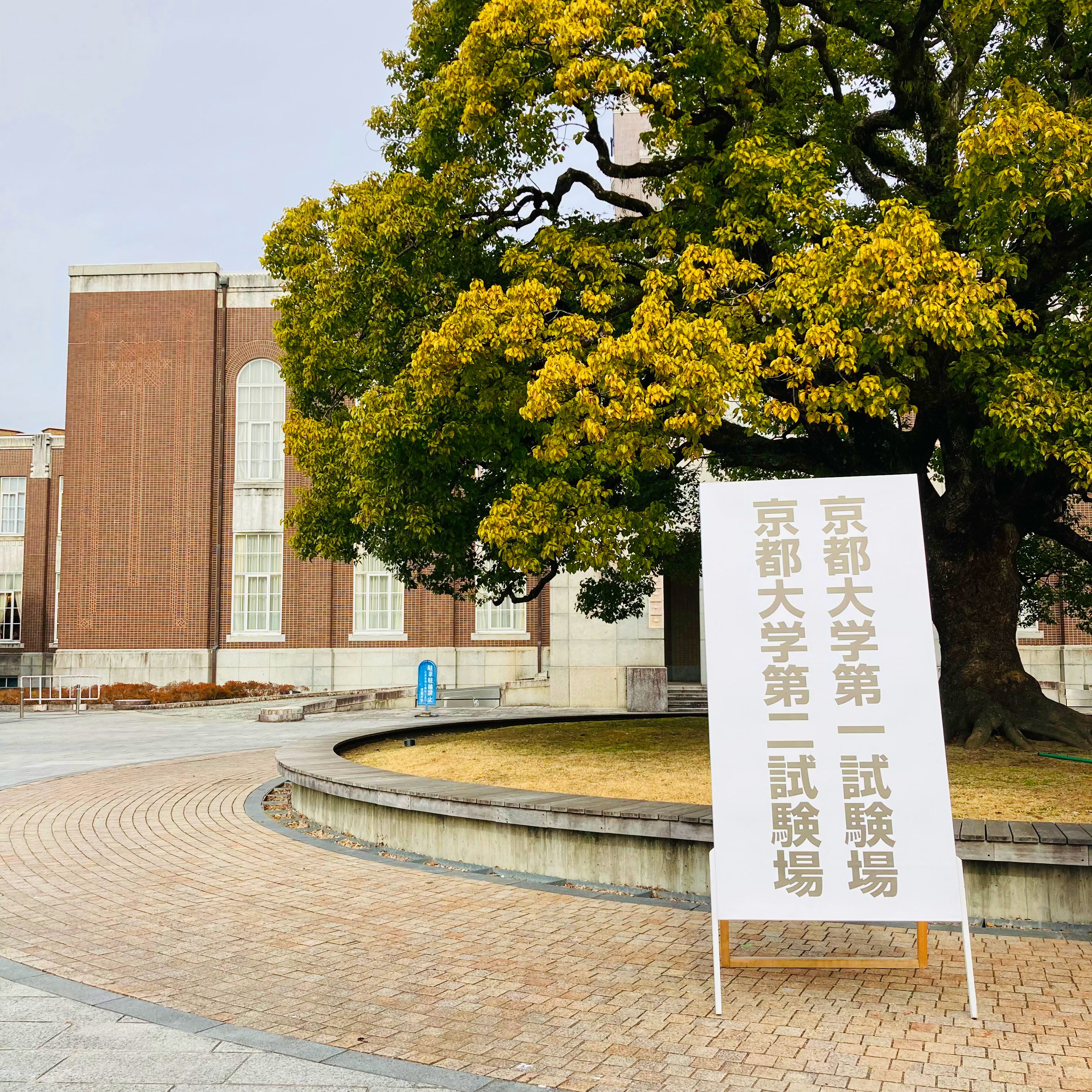 京都大学 (@univkyoto) / Twitter