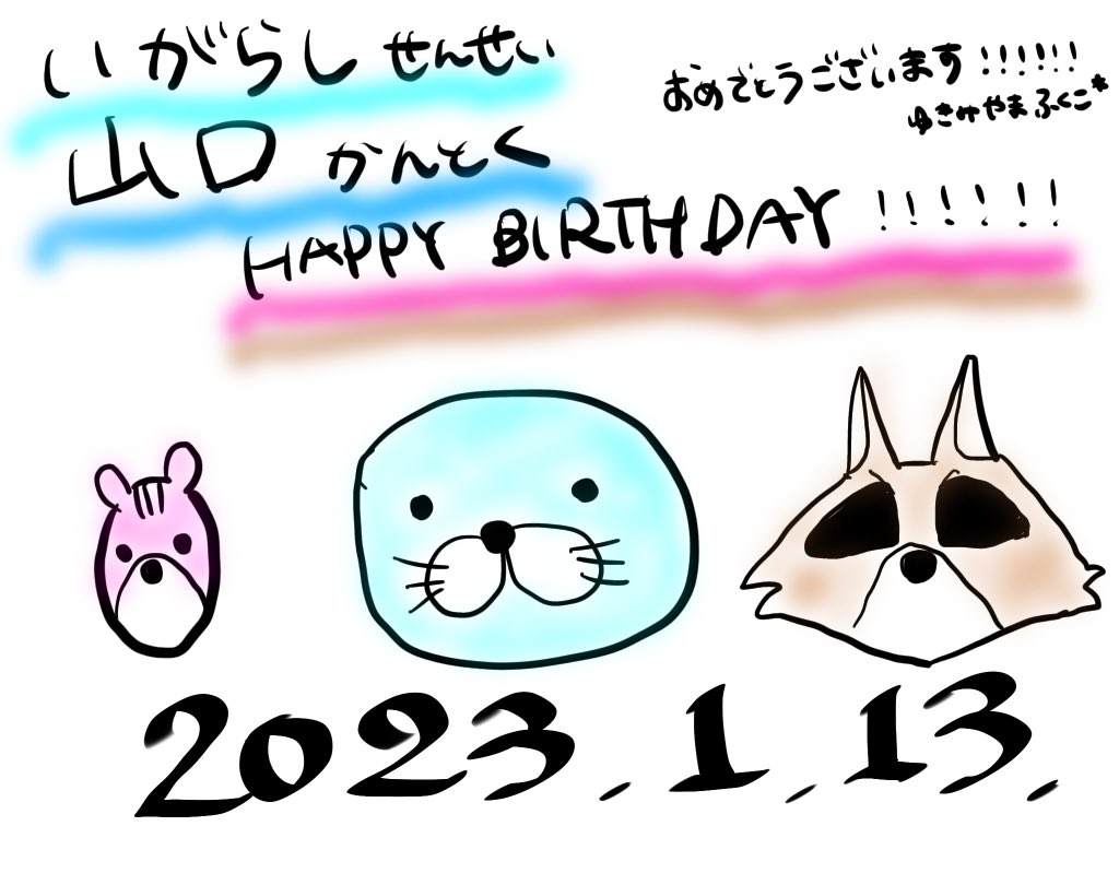🌸いがらし先生🌸
🌸山口監督🌸
おめでとうございます…！！！ https://t.co/pD3NELjLEU