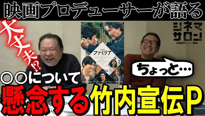 佐藤浩市 の人気がまとめてわかる 評価や評判 感想などを1週間ごとに紹介 ついラン