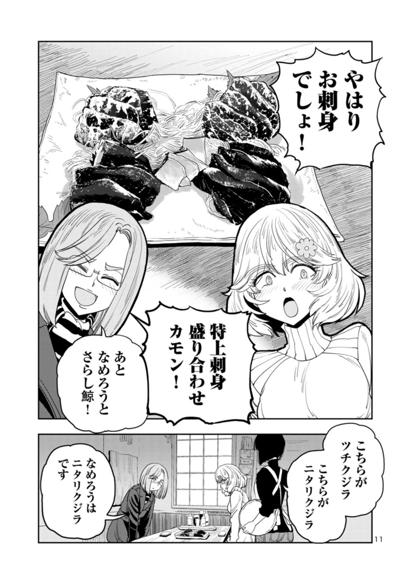 おっきい・・・皮

3/4 