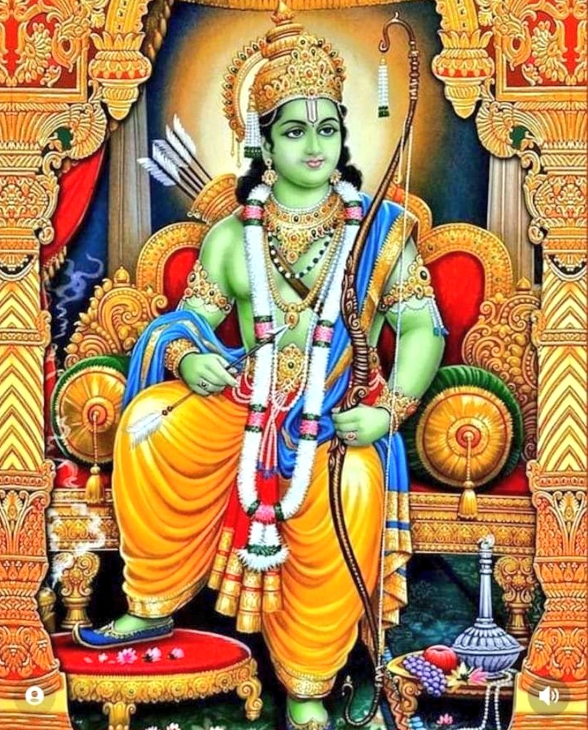 जय श्री राम! 🙏🙏🙏
