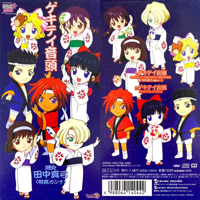 画像まとめ 新サクラ大戦 日付順 9ページ目 アニメレーダー