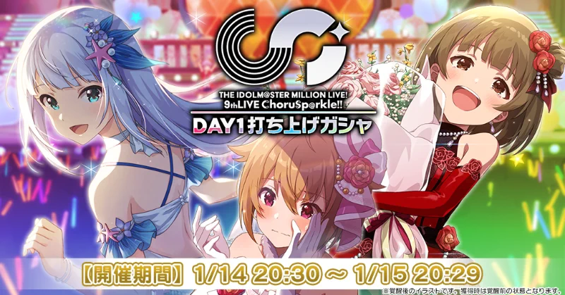 ミリオンライブ！ シアターデイズ【公式】 on X: 