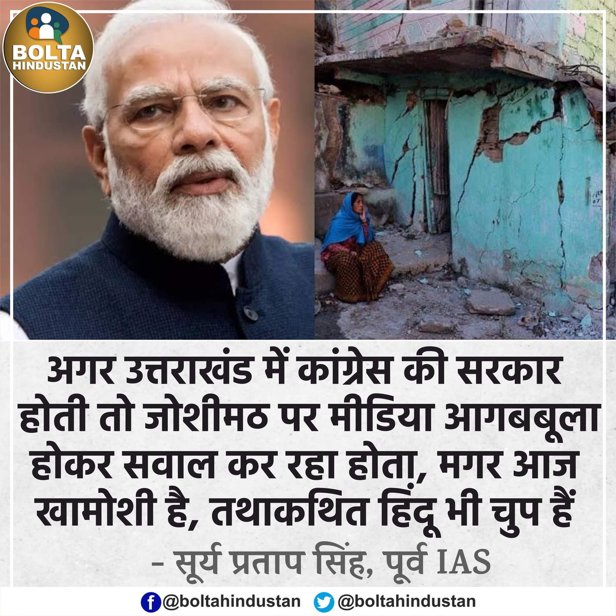 SonOfMagadh's tweet photo. सिर्फ फिल्म बॉयकॉट करने निकलेंगे।

https://t.co/KSh0AIKbNV https://t.co/JRGjKjuYQB