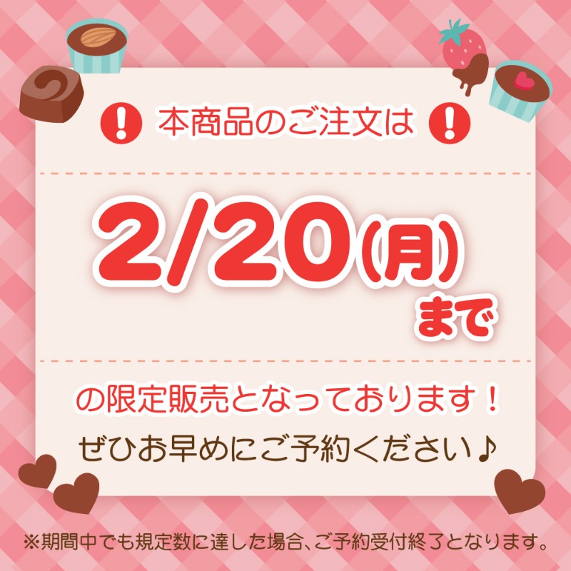 happypriroll's tweet image. 『#らむしか🥃🦌』
バレンタインスイーツ2023🍫

バレンタイン仕様のケーキ&amp;amp;マカロンが発売決定♪
購入特典缶バッジ付きで全国へお届け🎁

推しのスイーツで素敵なバレンタインデーにしませんか✨

【2/20(月)まで】の限定販売となります！

詳細はこちら⇨priroll.jp/shopbrand/ct94…

#VirtualCreator