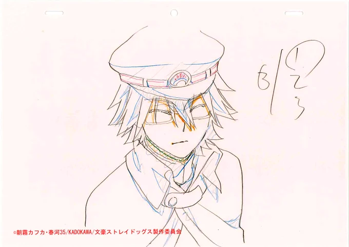 #bungosd 39話ご視聴ありがとうございました! 