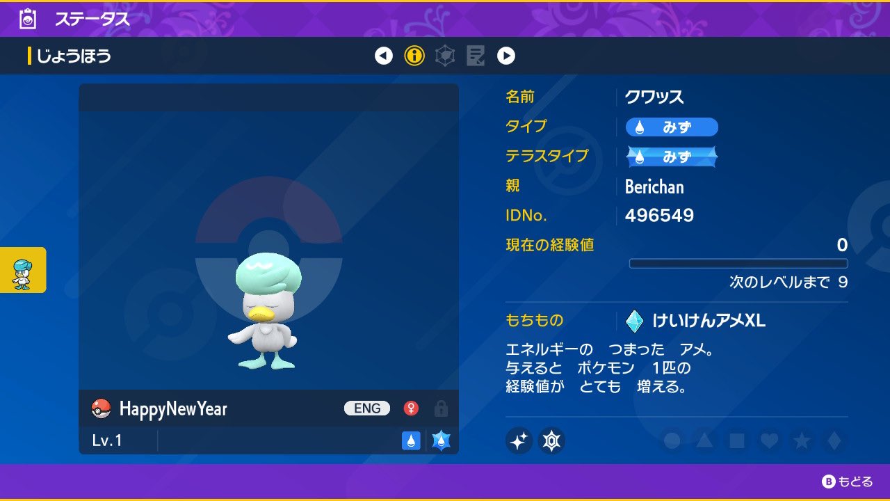 人体改造機の冠 ポケモン エラー カード ポケカ エラーカード アルセウスV RR 加工ズレ ポケモンカード