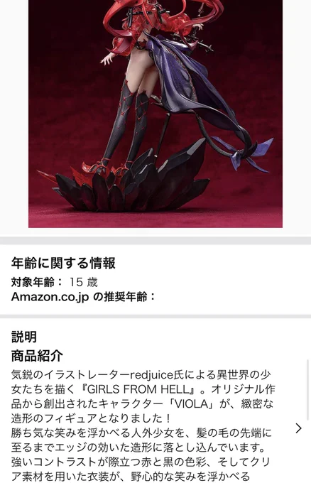 最近のオリジナル系フィギュアの出来すごく良くないですかね。作品のバックグラウンド無くてもデザインとクオリティで欲しいの沢山でてる 