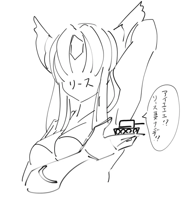 お題「
#odaibako_Seo_t https://t.co/fE5s05SvFT  」 