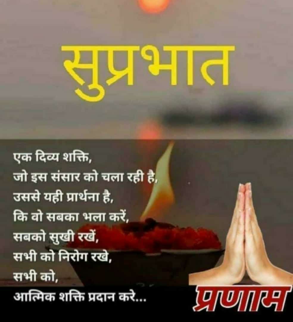 NeerajKumarLut2's tweet photo. @pushpathak Good morning ji https://t.co/mnXnXZR2Ex