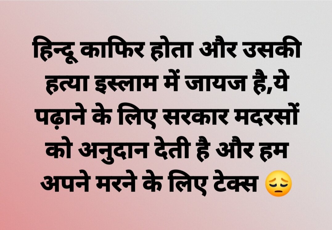 सहमत हैं तो रिट्वीट करें🙏🏻जयश्रीराम.!.🙏🏻 x.com/i/spaces/1yoJM…